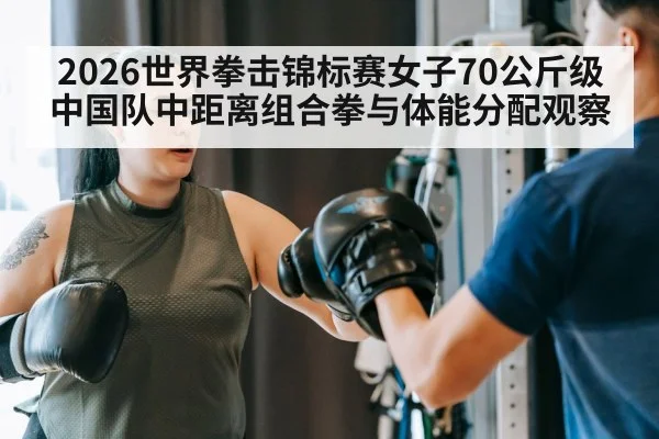 female boxer training gloves